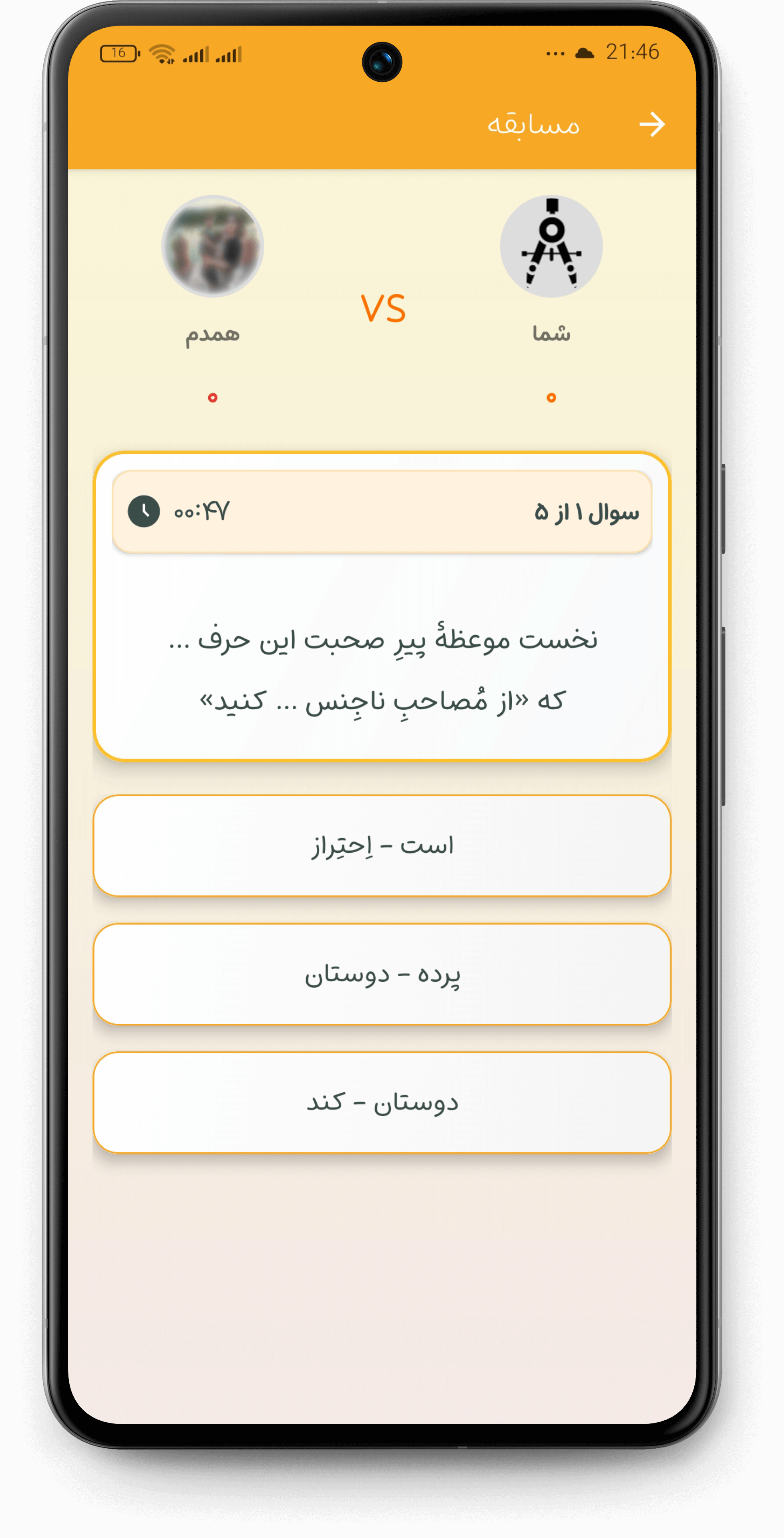 بیتاس